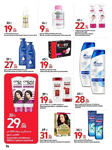 Carrefour Big Brand Festival Deal