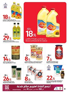 Carrefour Big Brand Festival Deal