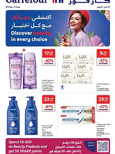 Carrefour Discover Beauty in every Choice
