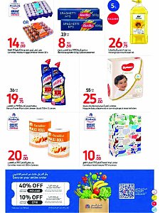 Carrefour  Friday Early Savers