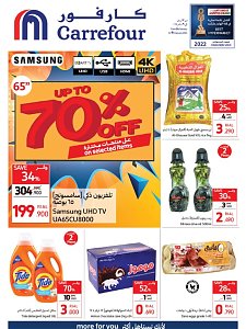 Carrefour Hypermaket 2024 offers