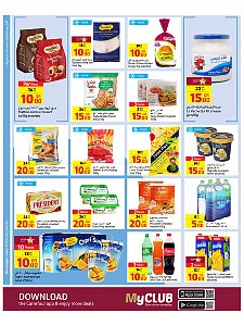 Carrefour Hypermaket 5 10 15 20 Deals