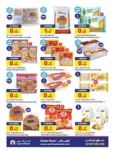 Carrefour Hypermaket Ahlan Ramadan