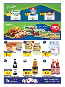 Carrefour Hypermaket Ahlan Ramadan