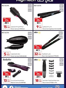 Carrefour Hypermaket Amazing offers on electronics