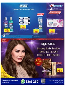 Carrefour Hypermaket Beauty Offers