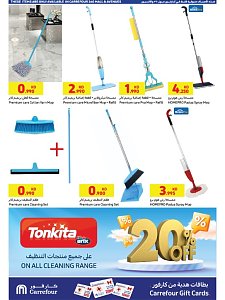 Carrefour Hypermaket best offers