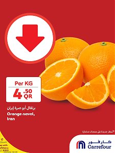 كارفور هايبر ماركت - عروض توفير كبيرة