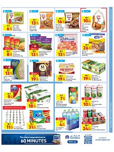 Carrefour Hypermaket Biggest Weekly Offers