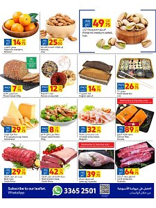 Carrefour Hypermaket Biggest Weekly Offers