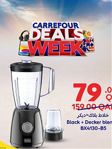 Carrefour Hypermaket Carrefour Week Deals, Vol 5