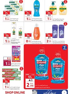 Carrefour Hypermaket end-year sale