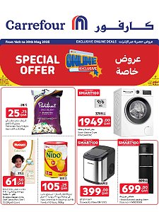 Carrefour Hypermaket Exclusive Online Deals