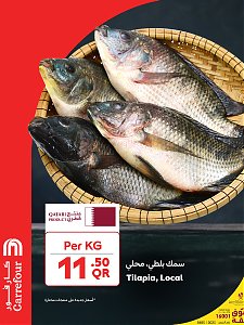 كارفور هايبر ماركت - عروض جديدة