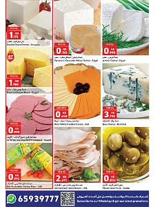 Carrefour Hypermaket Fresh offers