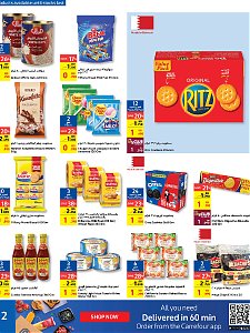 Carrefour Hypermaket  Friday Deals