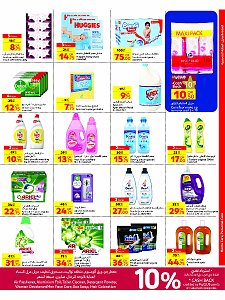Carrefour Hypermaket Friday Deals - City Center, Villaggio, Landmark, Qatar Mall & Ezdan