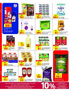 Carrefour Hypermaket Friday Deals - City Center, Villaggio, Landmark, Qatar Mall & Ezdan