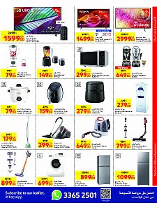 Carrefour Hypermaket Friday Deals - City Center, Villaggio, Landmark, Qatar Mall & Ezdan