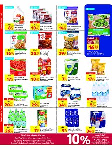 Carrefour Hypermaket Friday Deals - City Center, Villaggio, Landmark, Qatar Mall & Ezdan