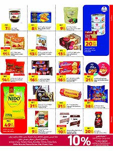 Carrefour Hypermaket Friday Deals - City Center, Villaggio, Landmark, Qatar Mall & Ezdan