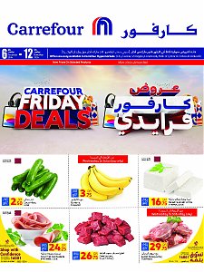 Carrefour Hypermaket Friday Deals - City Center, Villaggio, Landmark, Qatar Mall & Ezdan