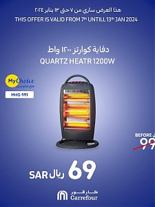 Carrefour Hypermaket Heaters Deals