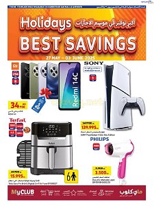 Carrefour Hypermaket Holidays Best Savings