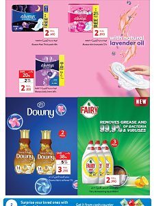 Carrefour Hypermaket Incredible deals on personal care essentials