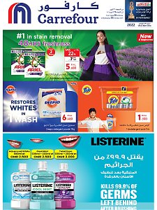 Carrefour Hypermaket lowest price