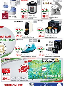 Carrefour Hypermaket  National Day with amazing offers