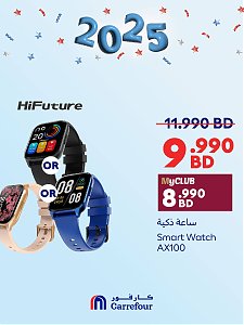 Carrefour Hypermaket New Year Offers