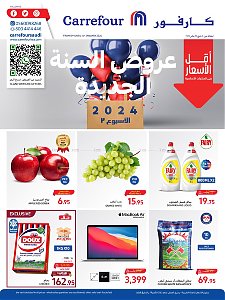 Carrefour Hypermaket  New Year Offers