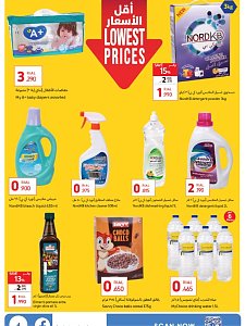 Carrefour Hypermaket offers
