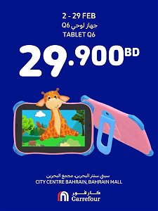 Carrefour Hypermaket offers on electronics
