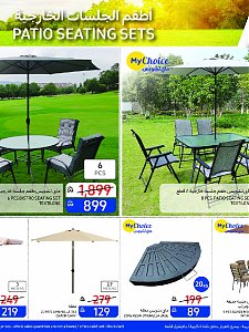Carrefour Hypermaket Outdoors Needs