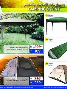 Carrefour Hypermaket Outdoors Needs