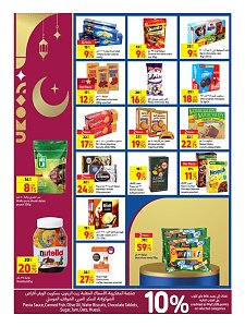 Carrefour Hypermaket  Ramadan Kareem Offer