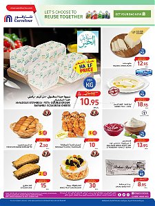 Carrefour Hypermaket  Ramadan Mubarak