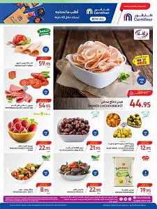 Carrefour Hypermaket Ramadan Promotion