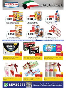 Carrefour Hypermaket Seasonal greetings offers