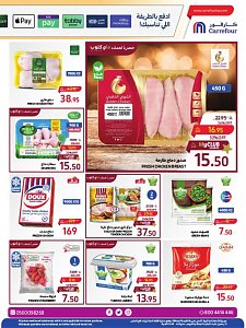 Carrefour Hypermaket Shop More Pay Less