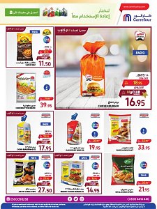 Carrefour Hypermaket Shop More Pay Less