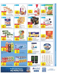Carrefour Hypermaket special deals