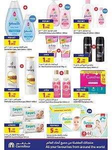 Carrefour Hypermaket special offers