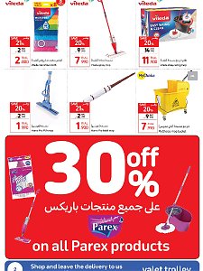 Carrefour Hypermaket Special offers