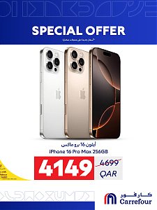 Carrefour Hypermaket - Special Offers
