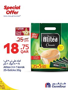كارفور هايبر ماركت - عروض خاصة