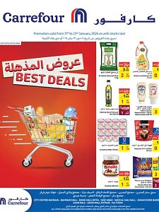 Carrefour Hypermaket Spectacular offers