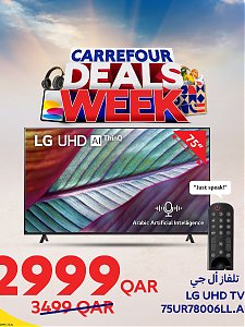 Carrefour Hypermaket Week Deals, Vol 6
